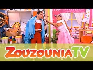 ΑΚΑΤΑ ΜΑΚΑΤΑ με τα Ζουζούνια #124 - Λα λα λα λα λα λα λα λα λα λα λα