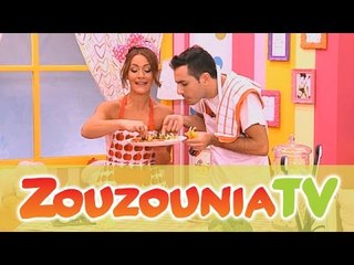 ΑΚΑΤΑ ΜΑΚΑΤΑ με τα Ζουζούνια #141 - Τί θα φάμε σήμερα, Λυκούργο;