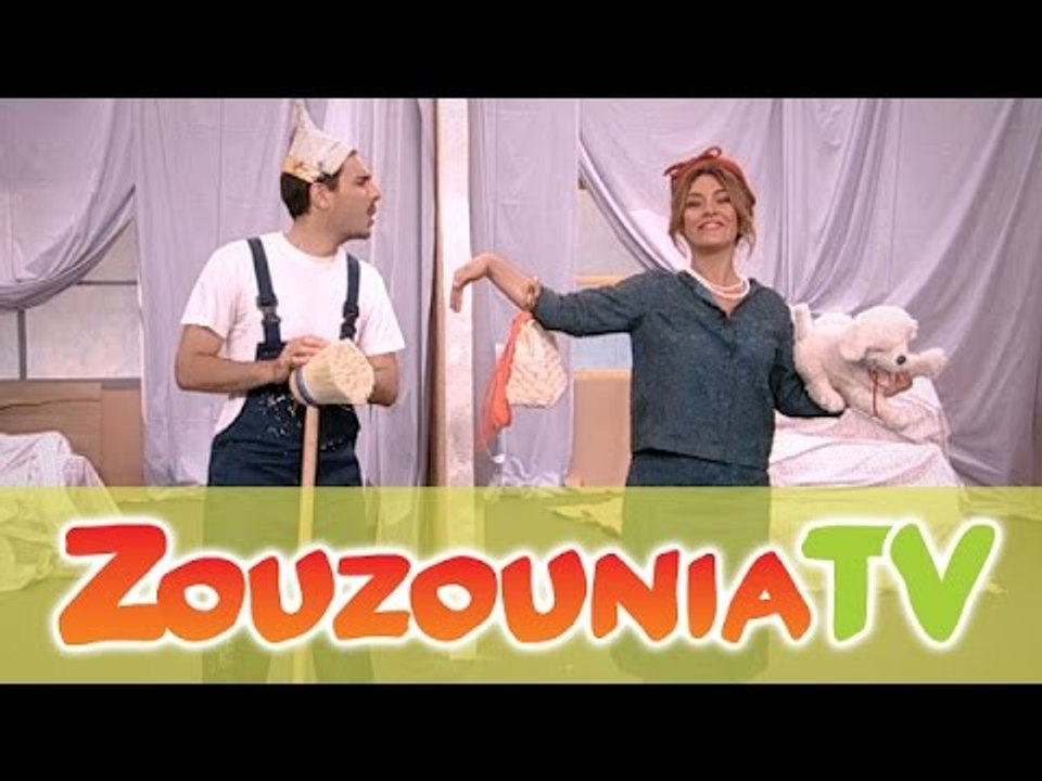 ΑΚΑΤΑ ΜΑΚΑΤΑ με τα Ζουζούνια #164 - Τα σπίτια.....