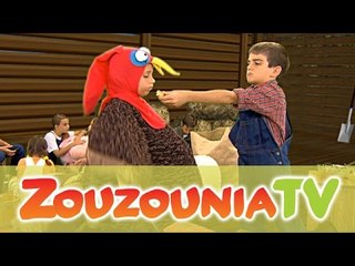 Ζουζούνια - Ο Μπάρμπα Μπρίλιος (Spring Edition)