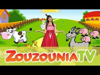 ΑΚΑΤΑ ΜΑΚΑΤΑ (Short Version) #22 - Τα ζωάκια της Στεριάς