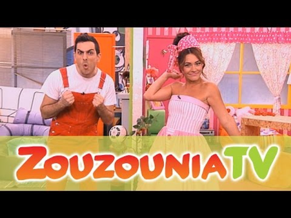 ΑΚΑΤΑ ΜΑΚΑΤΑ με τα Ζουζούνια #146 - Πού πήγε ο...