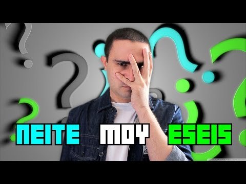 Κάθε Φορά Που...? (Π.Μ.Ε #7)