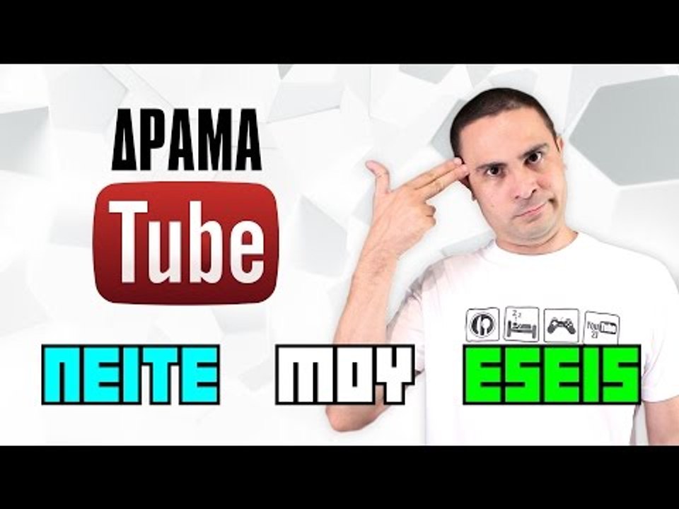 Τι να κάνουν οι Youtubers? (Π.Μ.Ε #28)