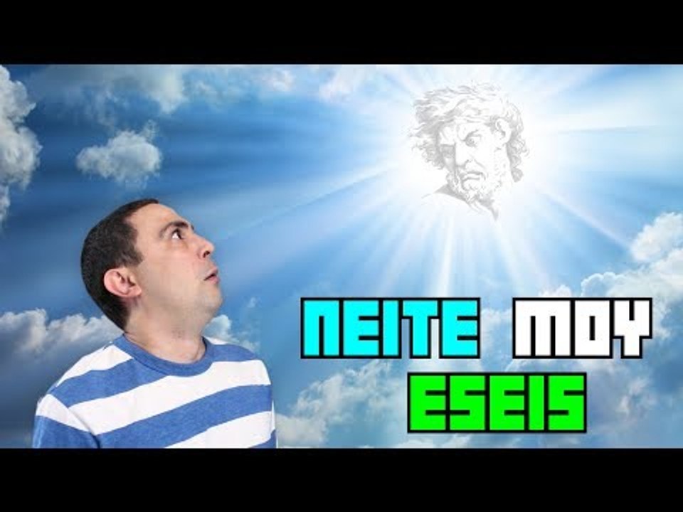 Γιατί Είναι Θυμωμένος Ο Θεός?! (Π.Μ.Ε #40)