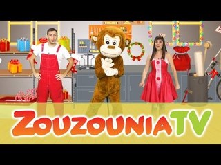 Ακαντού & Λυκούργος - Ήρθαν τα Χριστούγεννα!