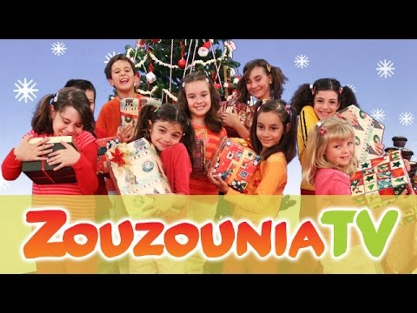 Ζουζούνια - Χριστουγεννιάτικο Πάρτι (Όλα τα τραγούδια!) - video Dailymotion