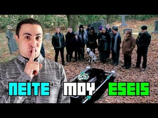 Τι Να Μην Πεις Σε Κηδεία! (Π.Μ.Ε #12)