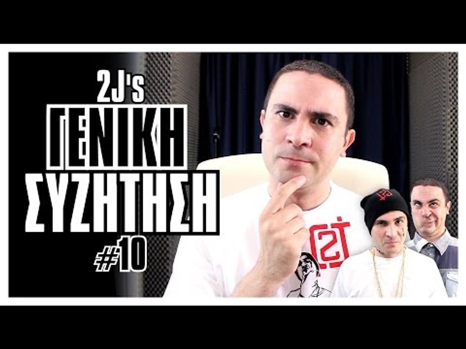 Σχέσεις & Gaming! (Γενική Συζήτηση #10)