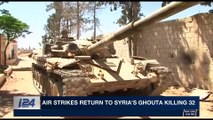 i24NEWS DESK | Air strikes return to Syria's Ghouta killing 32 | Friday, April 6th 2018