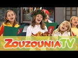 Sankta Lucia | Christmas Songs for kids | Zouzounia feat. Anna Rose & Amanda