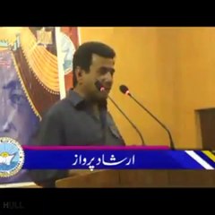 Ershád Parwáz | Hayál bekan | Balóchi