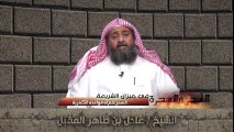أن السحر علم له قواعده الكفرية - الدرس السابع - الشيخ عادل بن طاهر المقبل