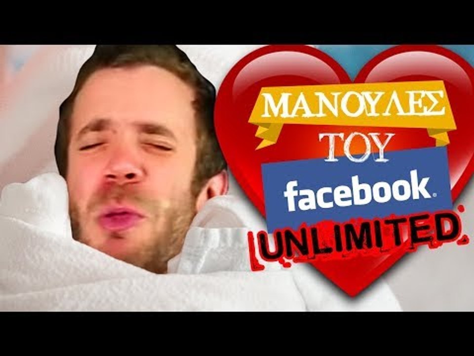 Ponzi - Μανουλες Unlimited (Best Of)