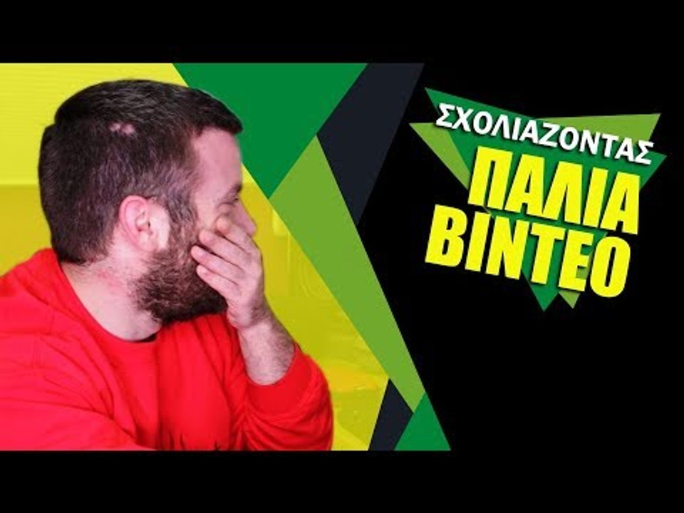 Ponzi | Σχολιάζοντας το βίντεο "Δεν έχω έμπνευση"