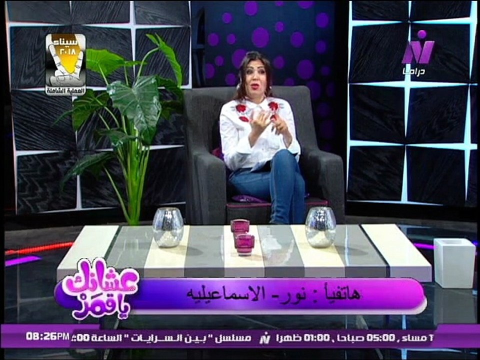 عشانك ياقمرمع سماح عبد الرحمن  | عيد الربيع