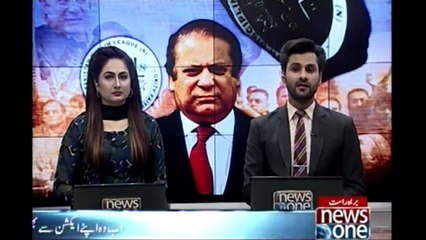 Nawaz Sharif will not let the polls be postponed, Watch More
