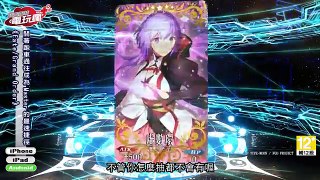 《Fate/Grand Order 命運-冠位指定》通往成為 Master 的最速捷徑！