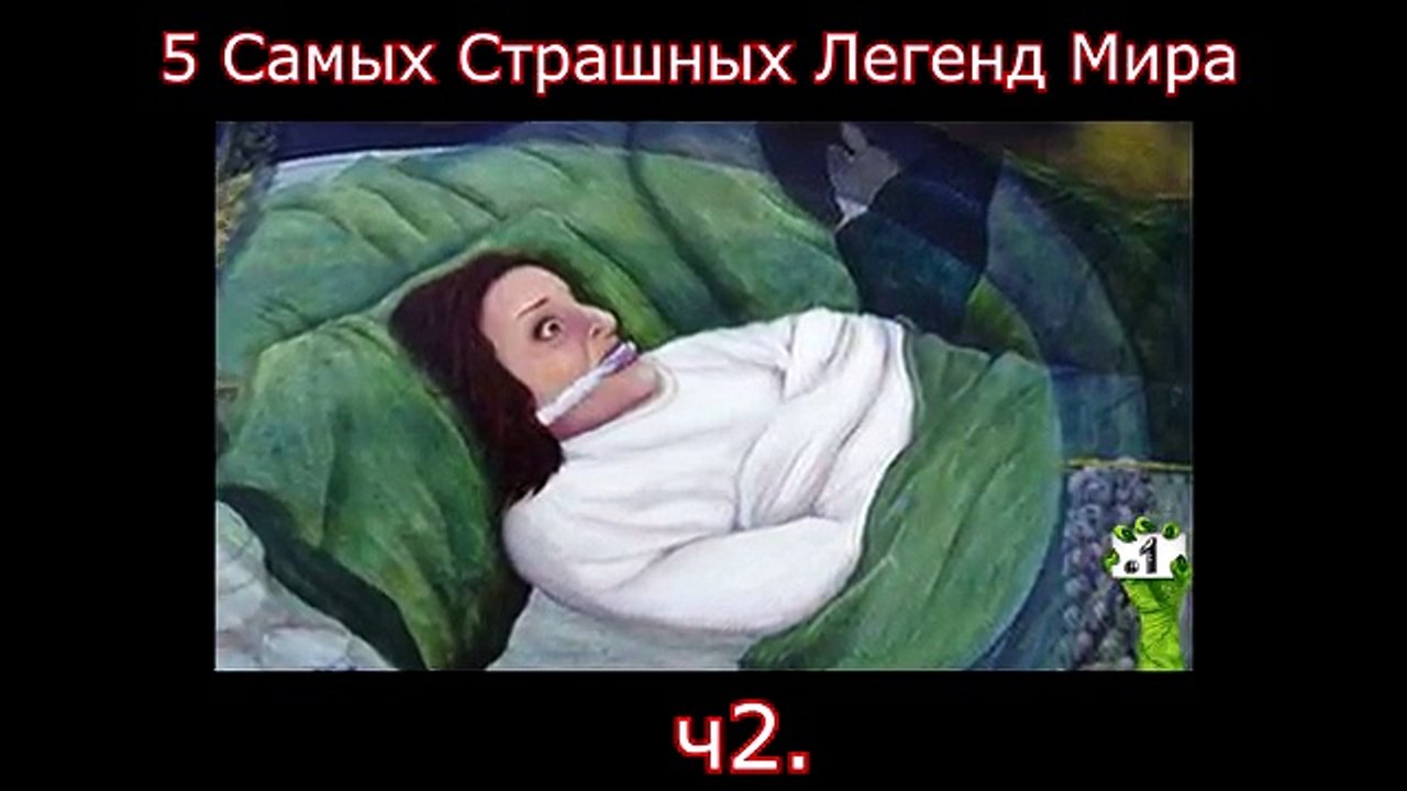 5 МИСТИЧЕСКИХ СУЩЕСТВ СНЯТЫХ НА КАМЕРУ ч2.