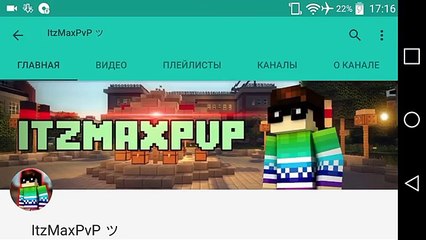 КАК УСТАНОВИТЬ МОДЫ ДЛЯ MINECRAFT PE 0.15.0? + МОД НА МИНИ-КАРТУ ᕙ(⇀‸↼‶)ᕗ