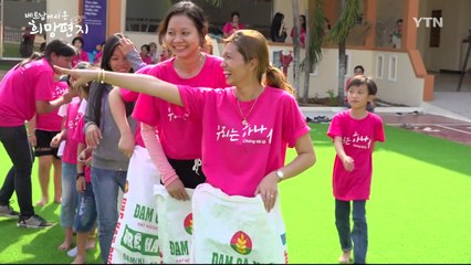 [YTN 특별기획] 베트남에서 온 희망편지 2부 : 소녀의 꿈 / YTN