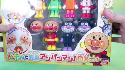 アンパンマン アニメ おもちゃ 粘土 パチッと変身アンパンマンとねんどあそび♪ 体と顔をつくってみよう！ Anpanman Toy PlayDoh Clay