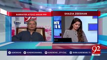 PML-N especially Sharif family has never made a decision that's not in their interest- Aitzaz Ahsan