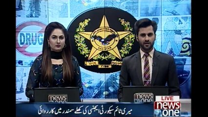 Maritime Security Agency action in open sea