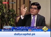 Mir Zafar Ullah Jamali astonighing revelation