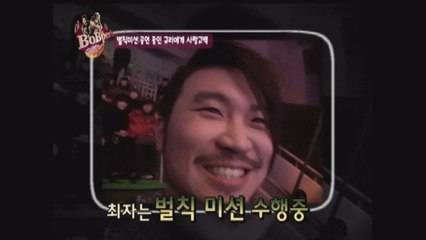 ′1%의 우정′ 다듀 최자, 과거 공연 중 남규리에 ′깜짝′ 사랑 고백 ′흑역사′