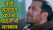 Salman Khan : इस जानलेवा बीमारी से परेशान है सलमान खान | Trigeminal Neuralgia | वनइंडिया हिंदी