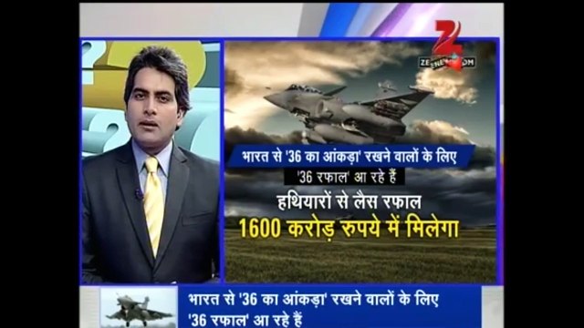 36 Rafale fighter jets || भारतीय वायु सेना के Rafale और Sukhoi 30 || How will Indian defense gain strength after multi-role combat aircraft Rafa