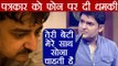 Kapil Sharma ABUSES Spotboye Editor Vickey Lalwani on phone, Audio released | FilmiBeat