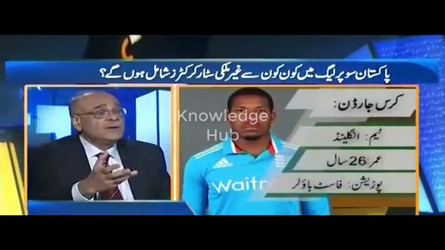 IPL is bigger than PSL Najam Sethi Chairman PCB admits in Pakistan Media