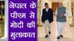 Nepal PM KP Sharma Oli पहुंचे India, Narendra Modi से की मुलाकात | वनइंडिया हिन्दी