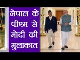 Nepal PM KP Sharma Oli पहुंचे India, Narendra Modi से की मुलाकात | वनइंडिया हिन्दी