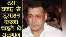 Salman Khan is suffering from incurable disease Trigeminal Neuralgia | Filmibeat