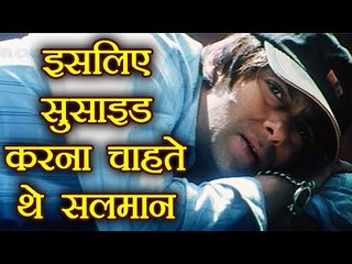 Salman Khan : इस गंभीर बीमारी की चपेट में है दबंग खान | Trigeminal Neuralgia | Boldsky