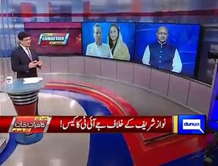 Kamran Khan Analysis on Solid Proceeding of Nab Against Sharif Family