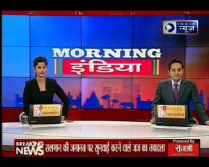 Blackbuck Poaching Case: सलमान खान की बेल पर सस्पेंस, केस की सुनवाई कर रहे जज का तबादला