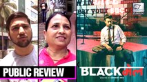 Blackmail Movie Public Review | Irrfan Khan
