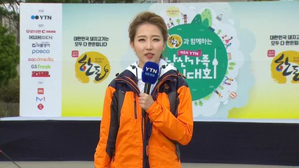 [날씨] 주말 꽃샘추위 기승...남산 걷기 대회 시작 / YTN