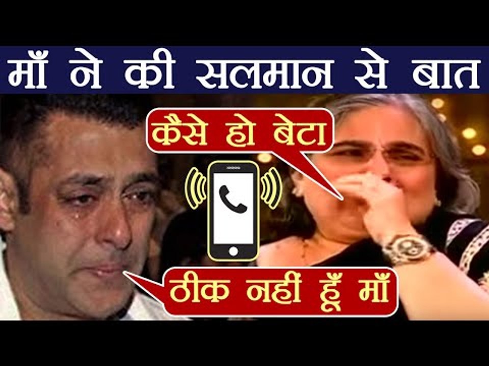 Salman Khan's Mother Salma Khan Calls to Jodhpur Jail and talks to son |