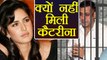 Salman Khan Case: katrina kaif didn't come to meet Salman Khan in jodhpur jail  | FilmiBeat
