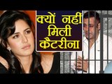 Salman Khan Case: Katrina Kaif didn't come to meet Salman Khan in Jodhpur Jail | FilmiBeat