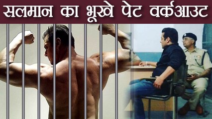 Salman Khan ने बिना खाना खाए 3 घंटे तक की Exercise; बेहद टेंशन में | वनइंडिया हिंदी