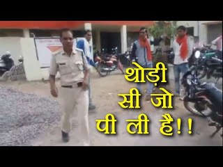 MP के Drunk Policeman की Video Viral, देख कर आप भी हंसने लगेंगे | वनइंडिया हिन्दी