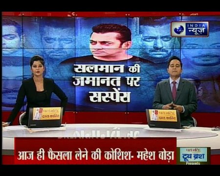 Blackbuck Poaching Case: काला हिरण शिकार केस में सलमान खान की बेल पर सस्पेंस, जमानत पर सुनवाई शुरू