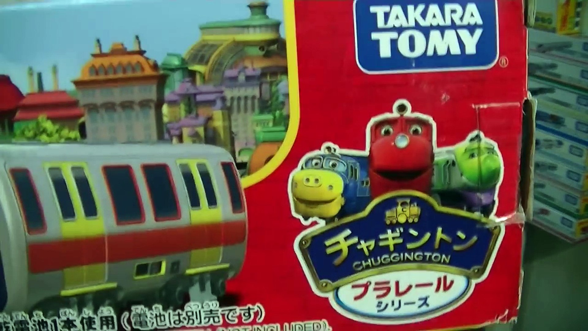 takara tomy chuggington