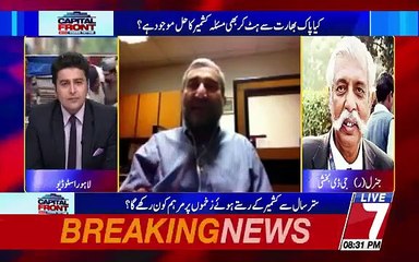 Great Chitrol of Indian Army General and kashmeri pandit by Osama Tayyab